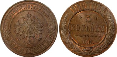 1874 EM 3 Kop Bit-409 MS66BN