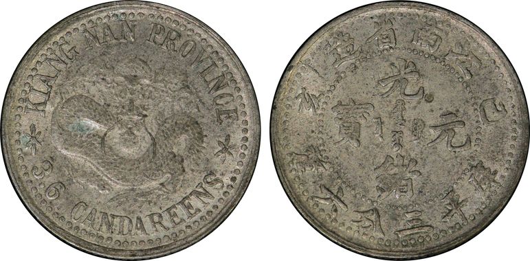 Cert 28567800 - Coin Image