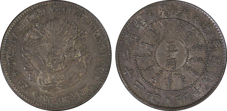 Cert 28567801 - Coin Image