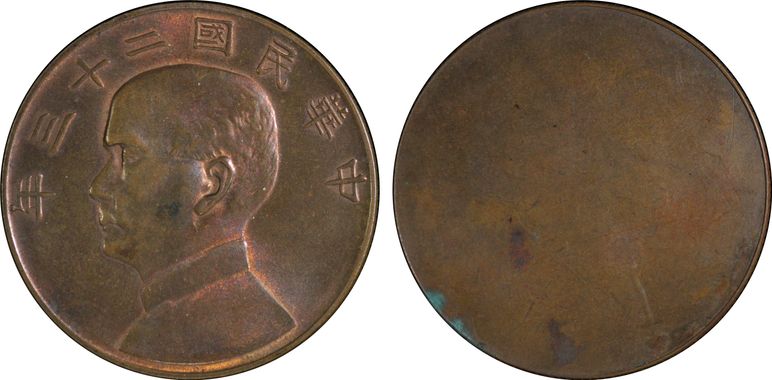 Cert 28567378 - Coin Image