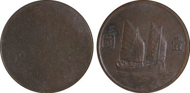 (1934) P$1 K-624x Var Uniface Rev SP1BN