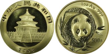 2003(上) 500 Yn Panda Au Mirror/Satin PAN-362A MS69