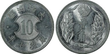 (1940) KT7 Chiao Y-12 MS63