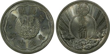 (1940) KT7 Chiao Y-10 MS65