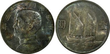 (1934)二十三 $1 LM-110 K-624 MS62