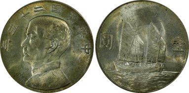 (1934)二十三 $1 LM-110 K-624 N1