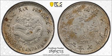 (1898)戊戌 10C LM-221 K-73d Lg Rose MS62