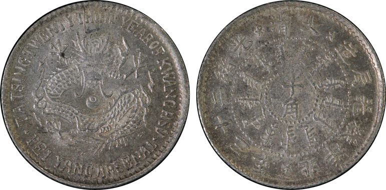 Cert 28565405 - Coin Image