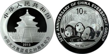 2013 10 Yn Everbright Group MS70