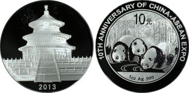 2013 10 Yn China-Asean Expo MS70