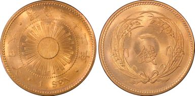 (1899) M32 1 Sen JNDA 01-47 MS66RD