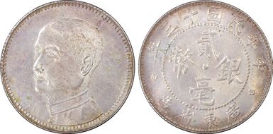 (1924)十三 20C LM-155 K-735 MS62