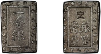 (1837-54) Bu JNDA 09-50 Tenpo 天保 XF45