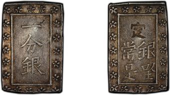 (1837-54) Bu JNDA 09-50 Tenpo 天保 AU55