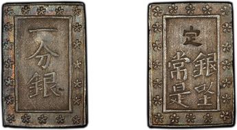 (1837-54) Bu JNDA 09-50 Tenpo 天保 AU55