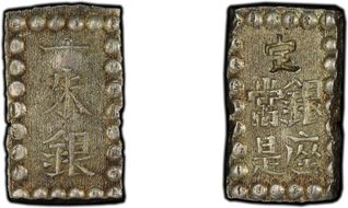 (1868-69) Shu JNDA 09-55 Meiji C-12a AU55