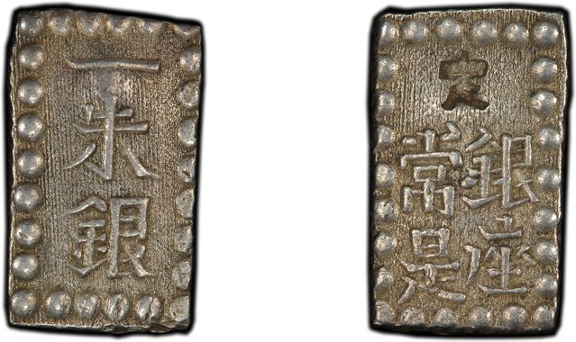 Cert 28562739 - Coin Image