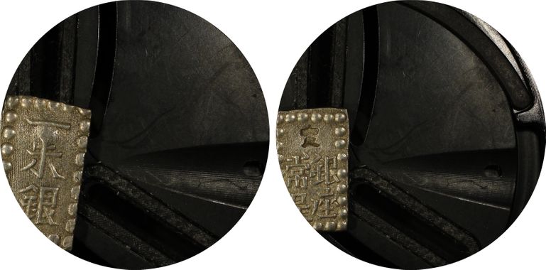 Cert 28562739 - Coin Image