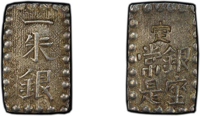 Cert 28562740 - Coin Image