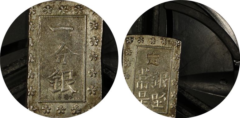 Cert 28562747 - Coin Image