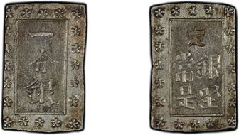 (1859-68) Bu JNDA 09-52 Ansei 安 政 AU55