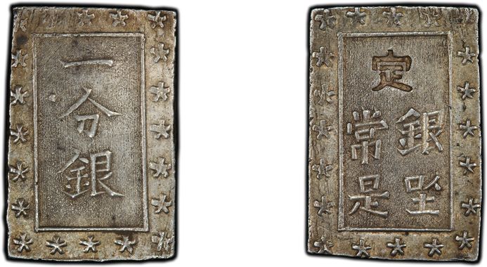 Cert 28562749 - Coin Image