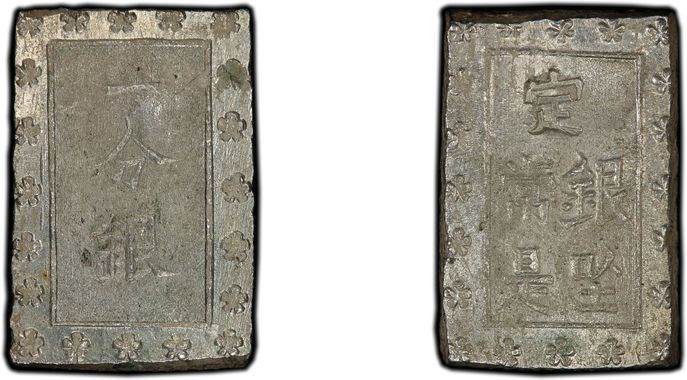 Cert 28562750 - Coin Image