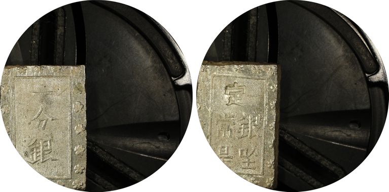 Cert 28562750 - Coin Image