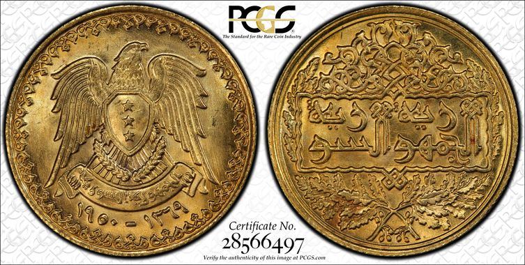 Cert 28566497 - Coin Image