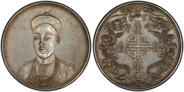 No Date $1 K-B19  X-130  R/E Fantasy Ag AU55