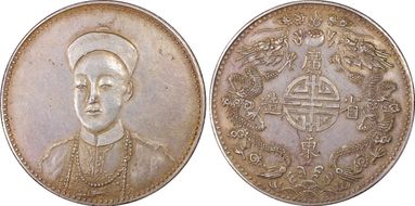 No Date $1 K-B19  X-130  R/E Fantasy Ag AU55