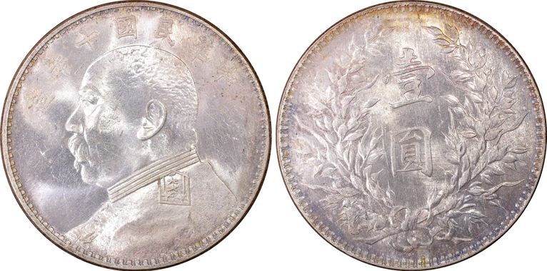 Cert 28543176 - Coin Image