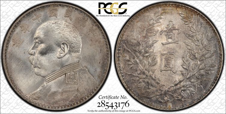 Cert 28543176 - Coin Image