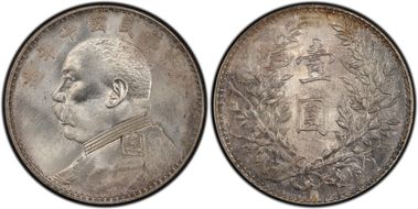 (1921)十 $1 Y-329.6 LM-79 "T" 年 CN MS63