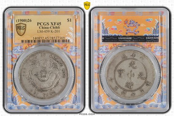 Cert 28537369 - Coin Image