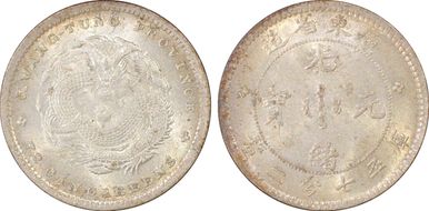(1890-08) 10C LM-136 K-29 MS64