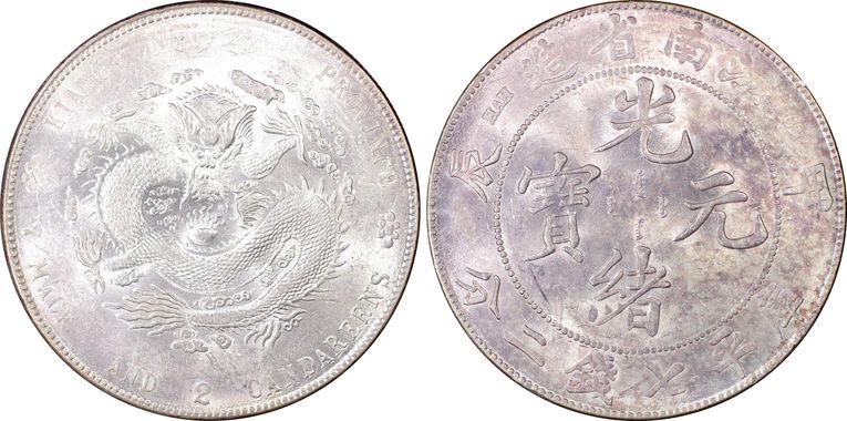 Cert 28537954 - Coin Image