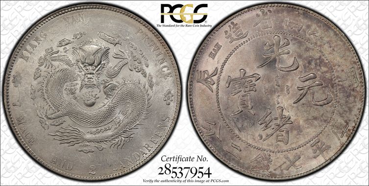 Cert 28537954 - Coin Image