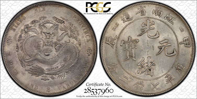 Cert 28537960 - Coin Image