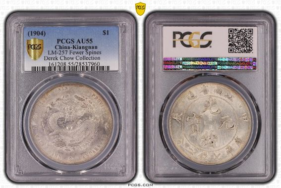 Cert 28537960 - Coin Image