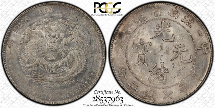 Cert 28537963 - Coin Image