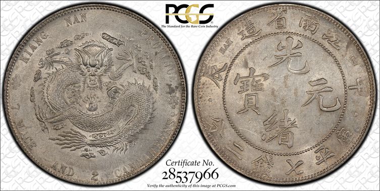 Cert 28537966 - Coin Image