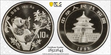 1995(沈) 10 Yn Panda Ag Micro Date PAN-248C MS69
