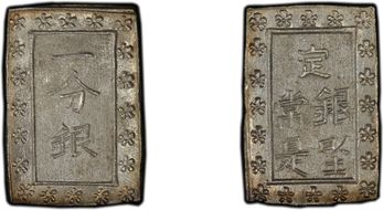 (1837-54) Bu JNDA 09-50 Tenpo 天 保 MS66