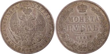 1846СПБ ПА Rouble Bit-208 XF45