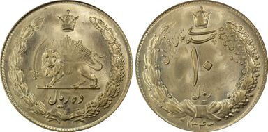 SH1343 (1964) 10 Rial MS66