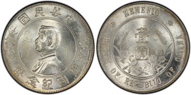 (1927) $1 Y-318a LM-49 MS62