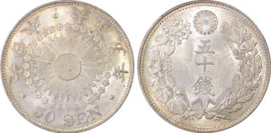 (1916) T5 50 Sen JNDA 01-15 MS64