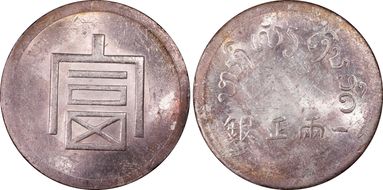 (1943-44) Tael LM-433 Lec-324 MS61