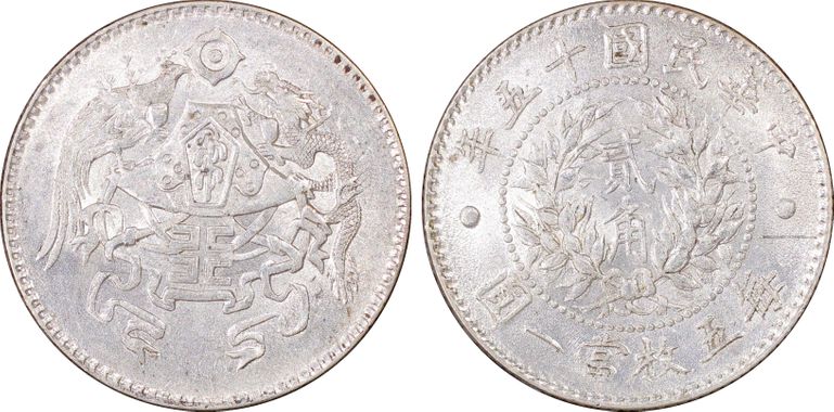 Cert 28513744 - Coin Image